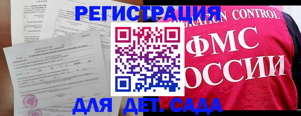 временная регистрация собственник в Камбарке